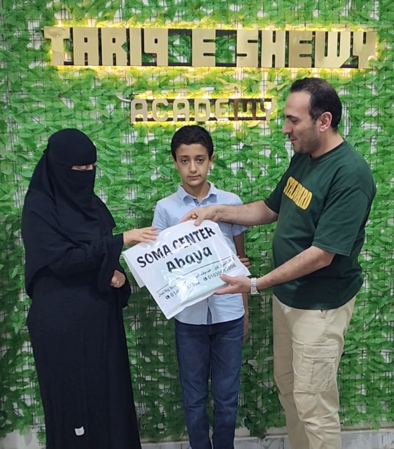 تحفيظ القرآن الكريم